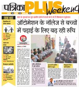 Rising Student Interest in Automation